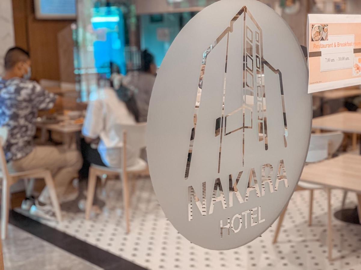 Nakara Hotel, Ubon Ratchathani Εξωτερικό φωτογραφία