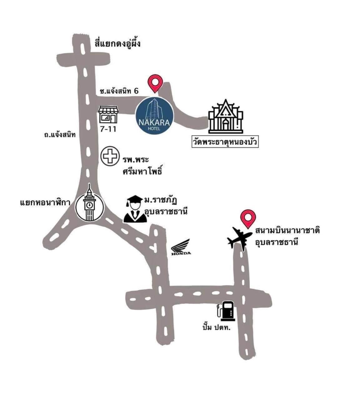 Nakara Hotel, Ubon Ratchathani Εξωτερικό φωτογραφία