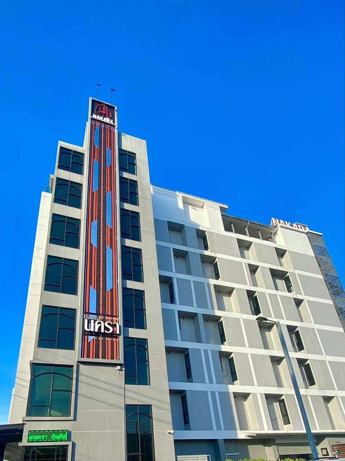 Nakara Hotel, Ubon Ratchathani Εξωτερικό φωτογραφία